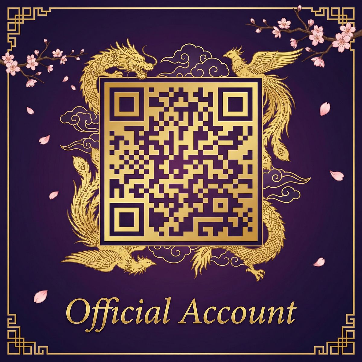 福利导航公众号二维码